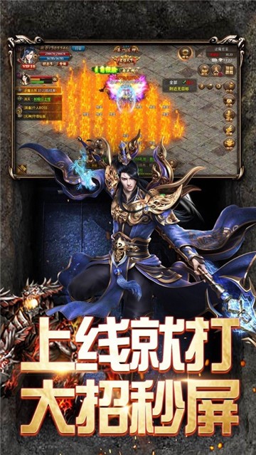沙城争霸一刀9999