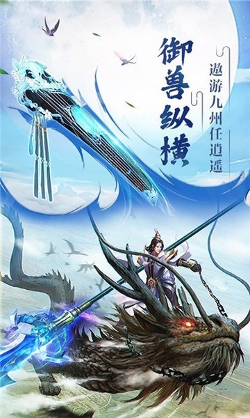 飘渺神魔录