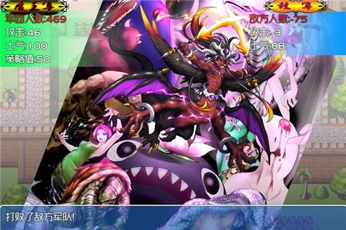 魔王的征途截图