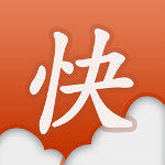 快渎小说