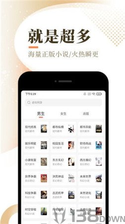 喵呜小说