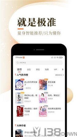 喵呜小说