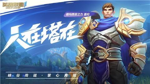 lolwildrift台服截图