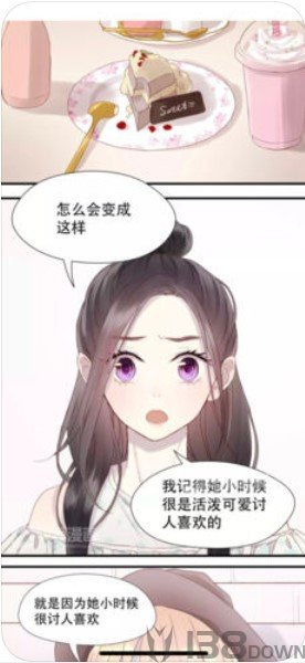 懂你漫画