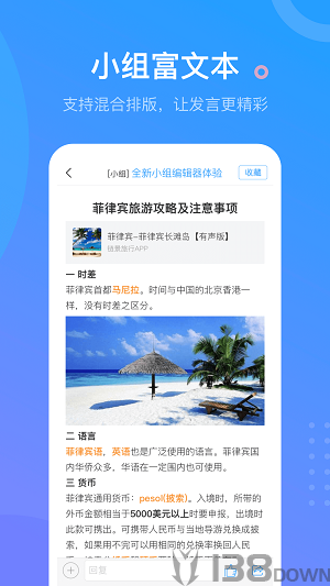 人社学习通