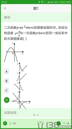 米题家长版