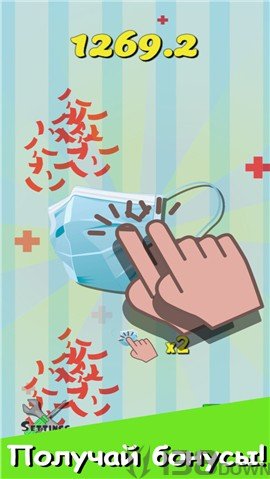 防疫面罩