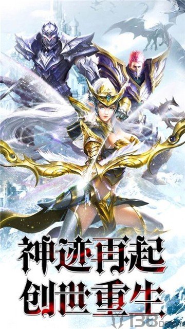 黎明突袭