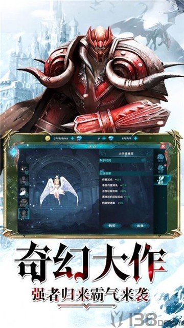 黎明突袭