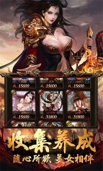 完美火龙打金服