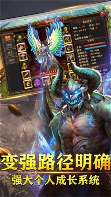 赤月神器传奇