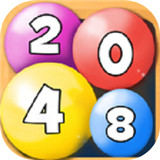 球球2048