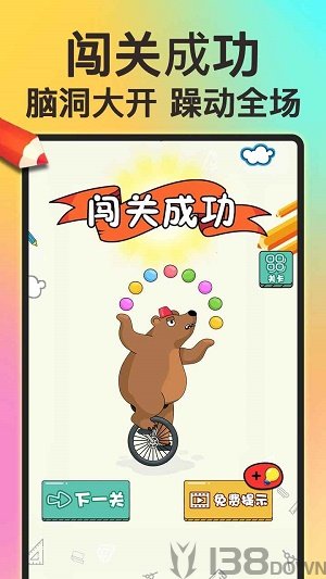 画个大宝剑