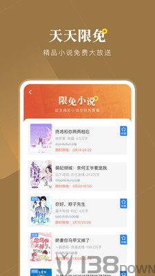 梦想书城小说阅读器