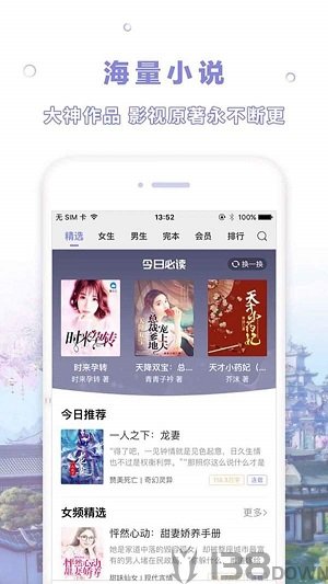 圈圈读书