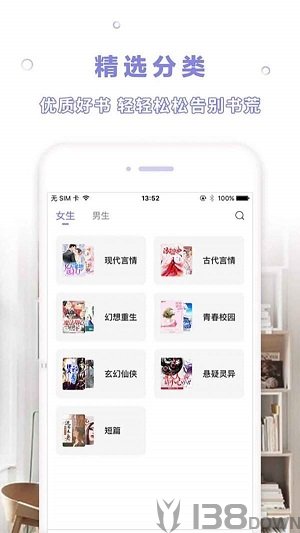 圈圈读书