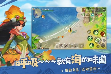 海岛纪元魅族