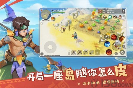 海岛纪元魅族