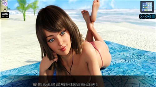 阳光湾恋人0.3i截图