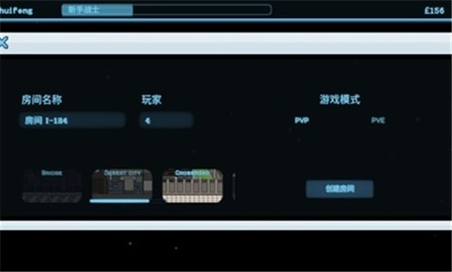 阿切纳赛博朋克截图