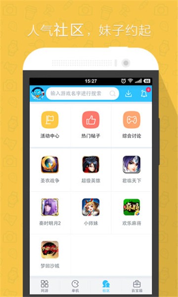 偶玩中心