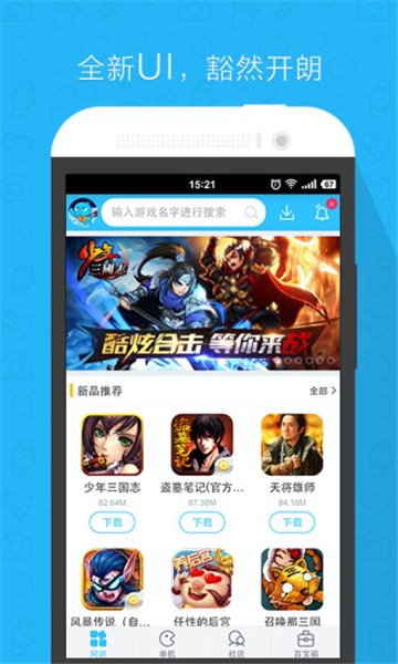 偶玩中心