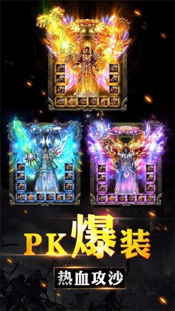龙腾攻速传奇