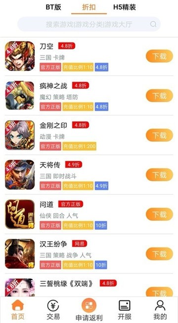 呵呵平台