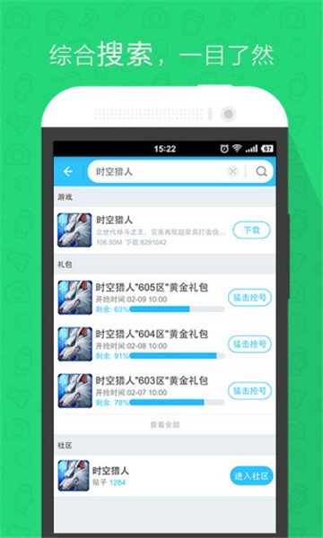 偶玩中心