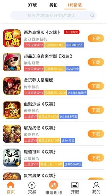 呵呵平台