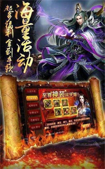 沉默暗黑传奇