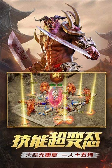 1.85帝炎火龙王者归来