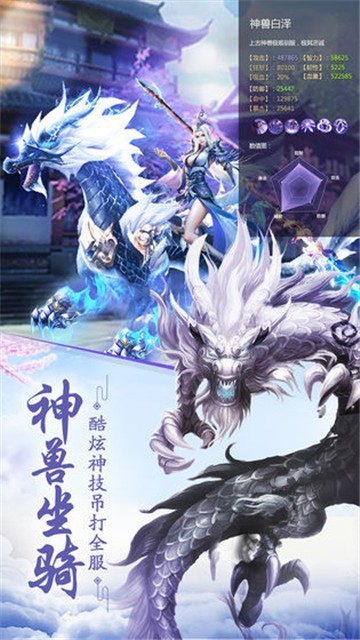 重生之明月传说西行焚天纪