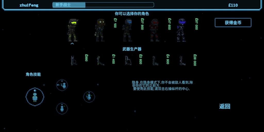 阿切纳赛博朋克截图