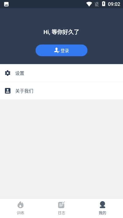 健身咖截图
