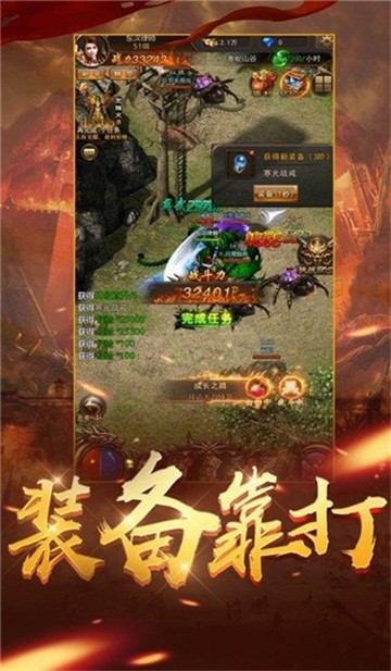 超燃龙渊
