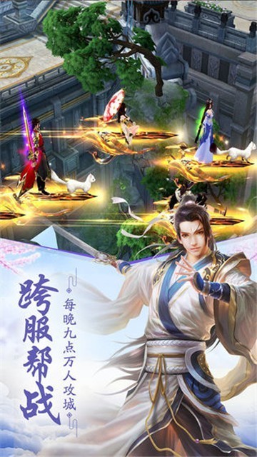 重生之明月传说西行焚天纪