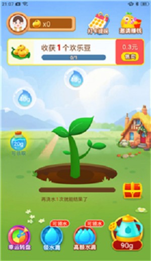 种豆得豆