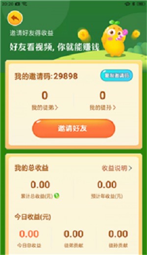 种豆得豆