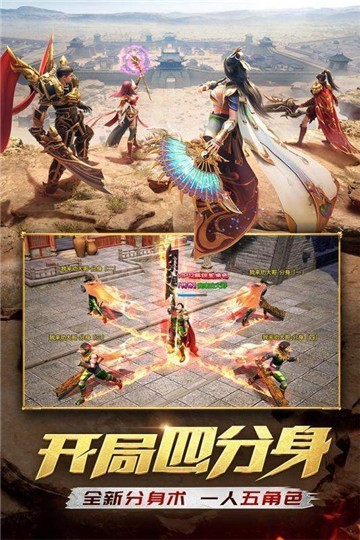 1.85帝炎火龙王者归来