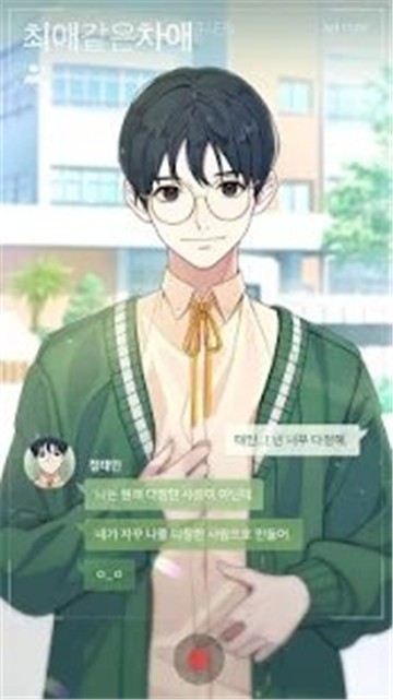 十八岁遇到了你