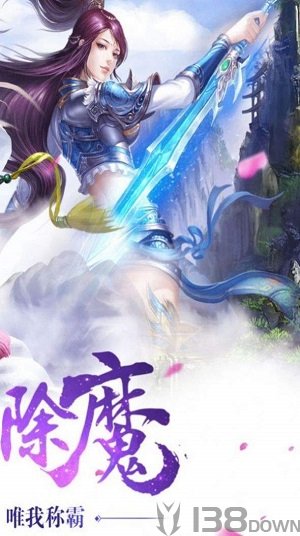 太乙仙域