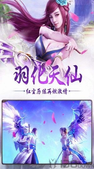 太乙仙域