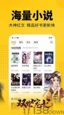 雅泪小说