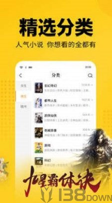 雅泪小说
