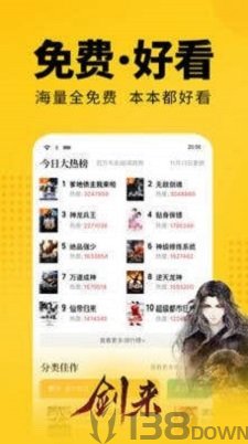 雅泪小说