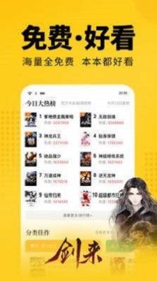 雅泪小说截图