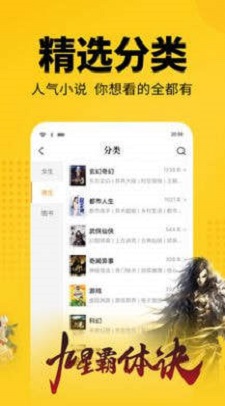 雅泪小说截图