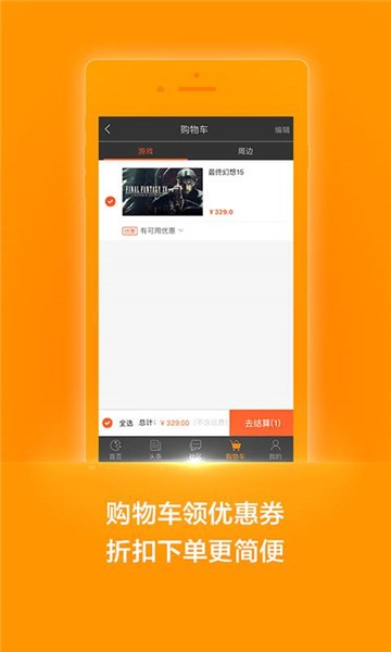 杉果