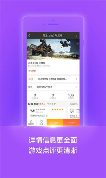 杉果